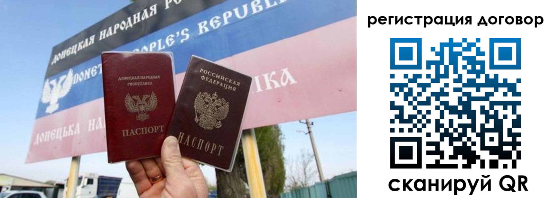 временная регистрация в квартире в Шатуре