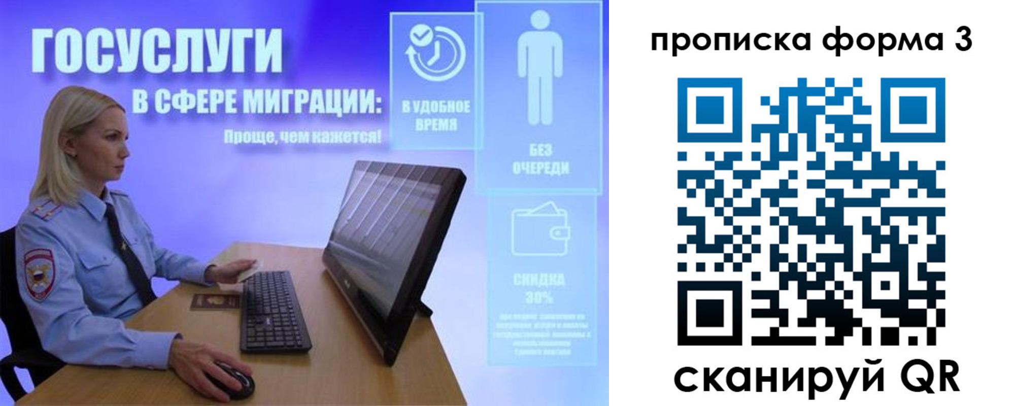 прописка гарантия в Шатуре