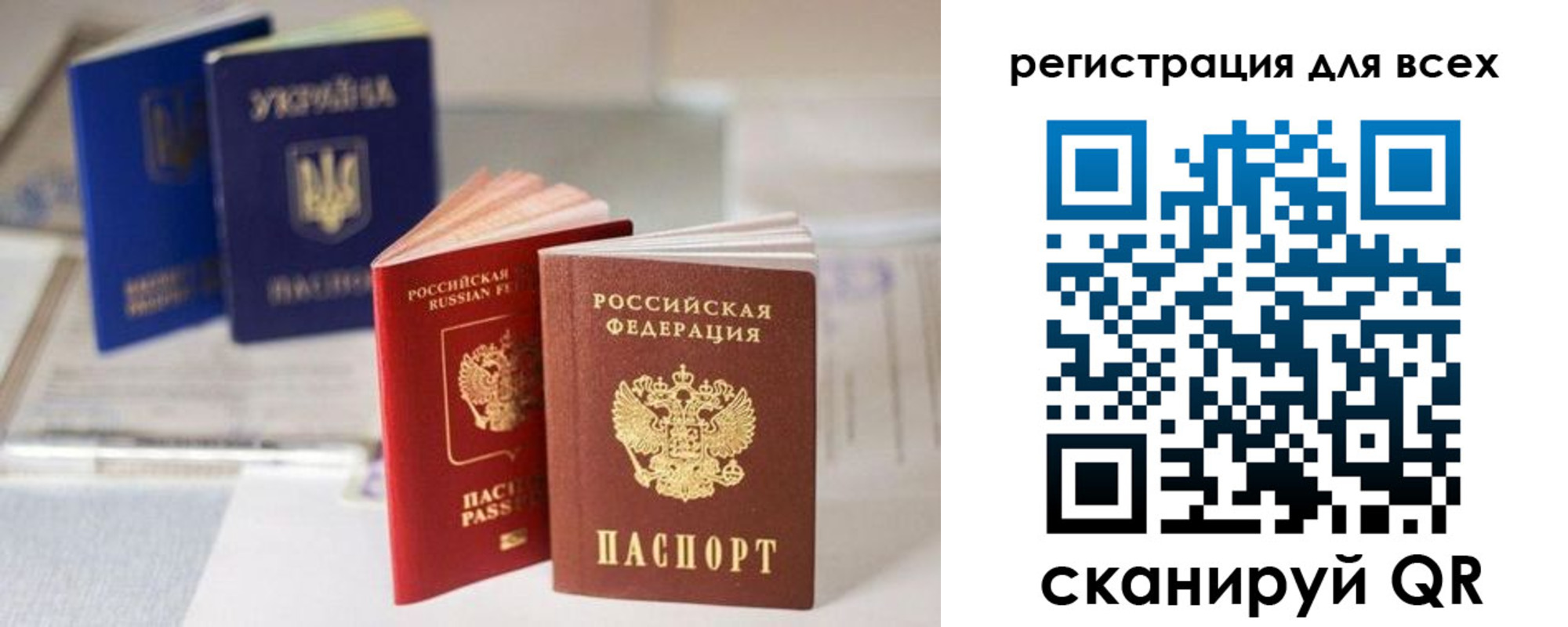временная регистрация в Шатуре